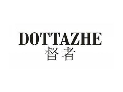 督者