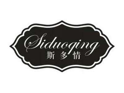 斯多情