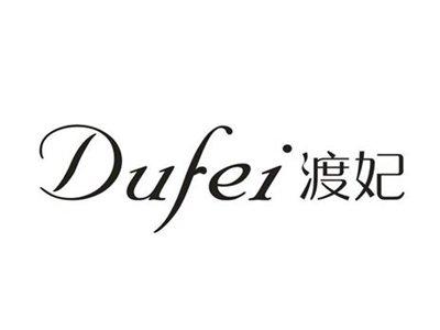 渡妃