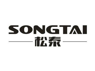 松泰