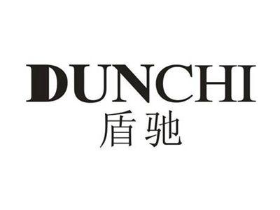 盾驰