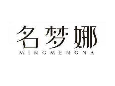 名梦娜