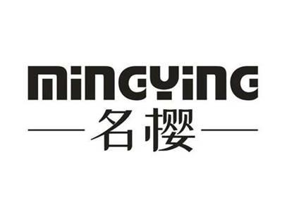 名樱