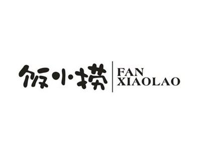 饭小捞