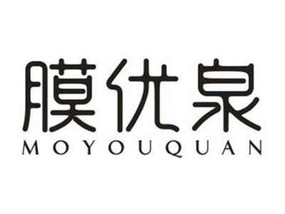 膜优泉