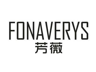 芳薇