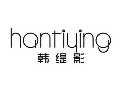 韩缇影
