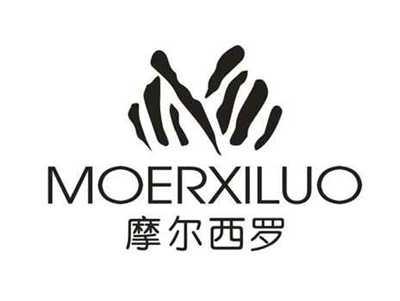 摩尔西罗