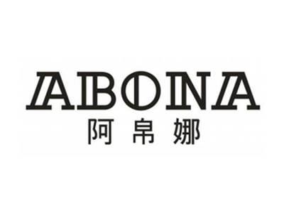 阿帛娜