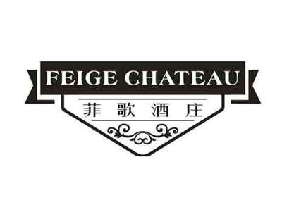 菲歌酒庄