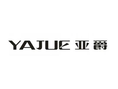 亚爵