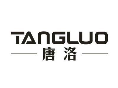 唐洛
