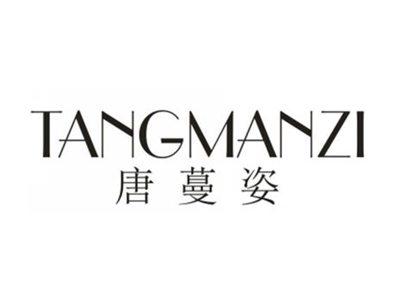 唐蔓姿