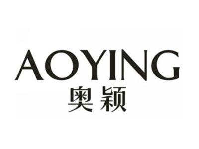 奥颖