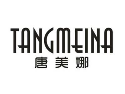 唐美娜