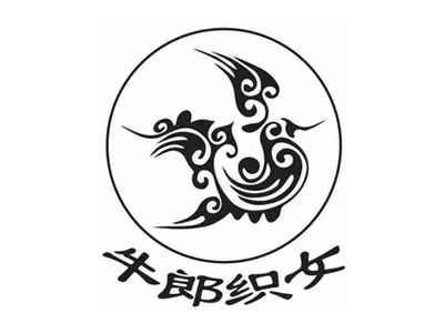 牛郎织女