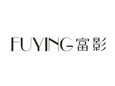 富影