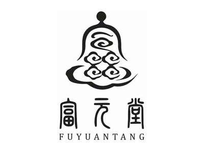 富元堂