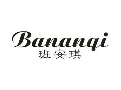 班安琪