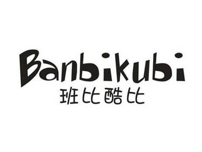 班比酷比