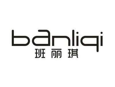 班丽琪