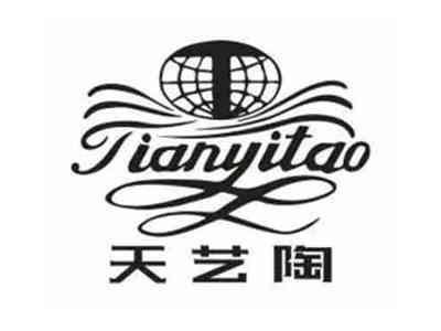天艺陶