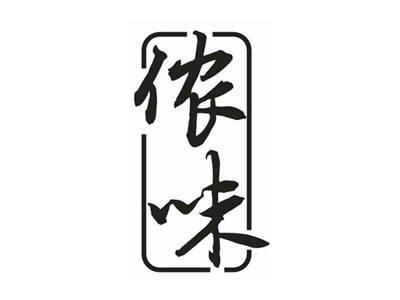 侬味