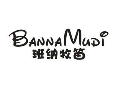 班纳牧笛