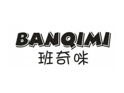班奇咪
