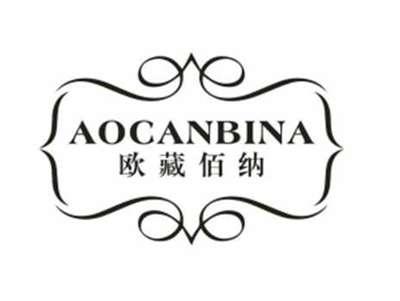 欧藏佰纳
