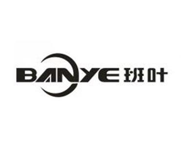 班叶