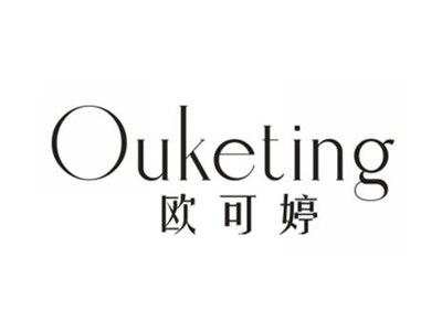 欧可婷