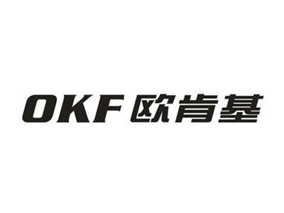 欧肯基