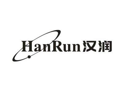 汉润