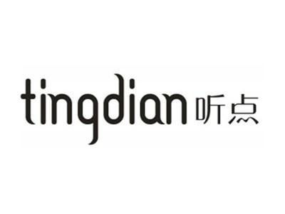 听点