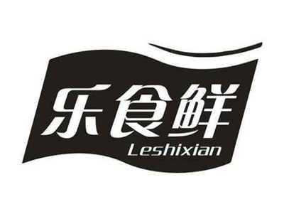 乐食鲜