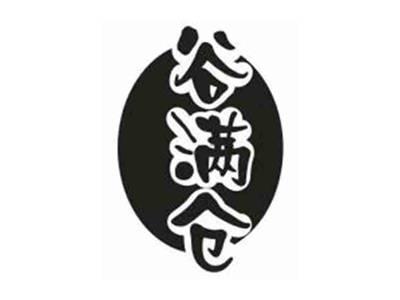 谷满仓
