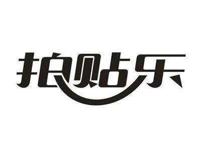拍贴乐