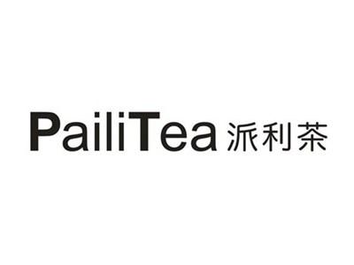 派利茶