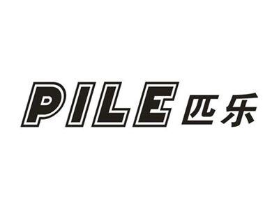 匹乐