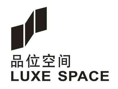 品位空间