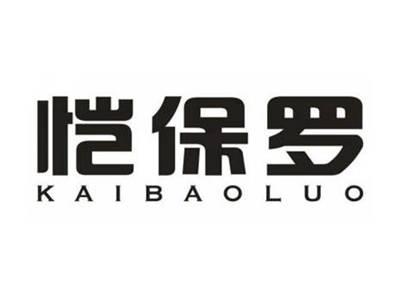 恺保罗