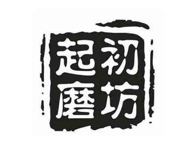 起初磨坊