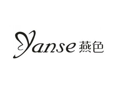燕色