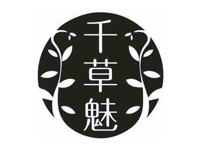 千草魅