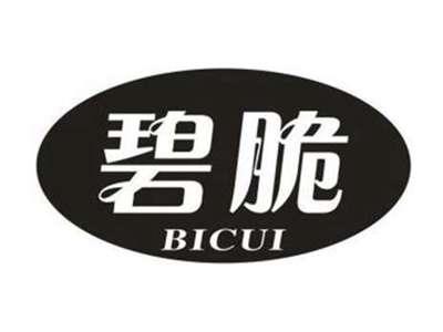 碧脆