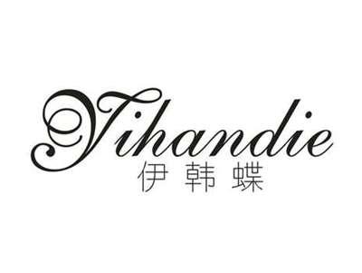 伊韩蝶