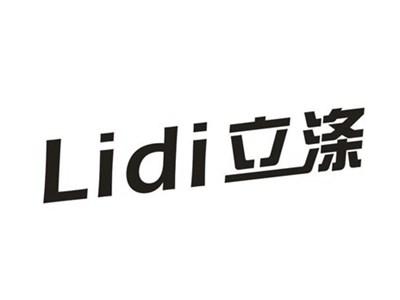 立涤