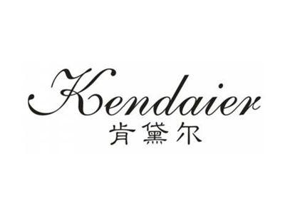 肯黛尔