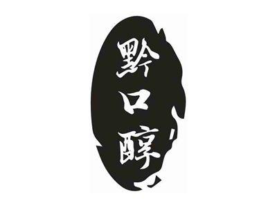 黔口醇